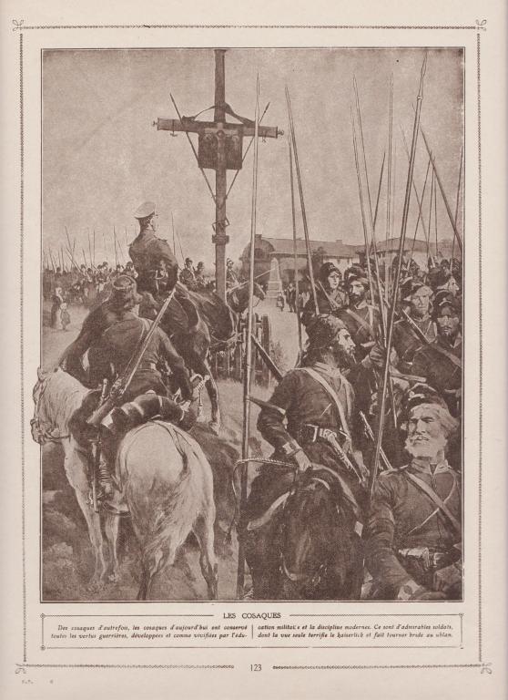 ПМВ: Козаки (1), литография, 25 х 33 см, Франция до 1917