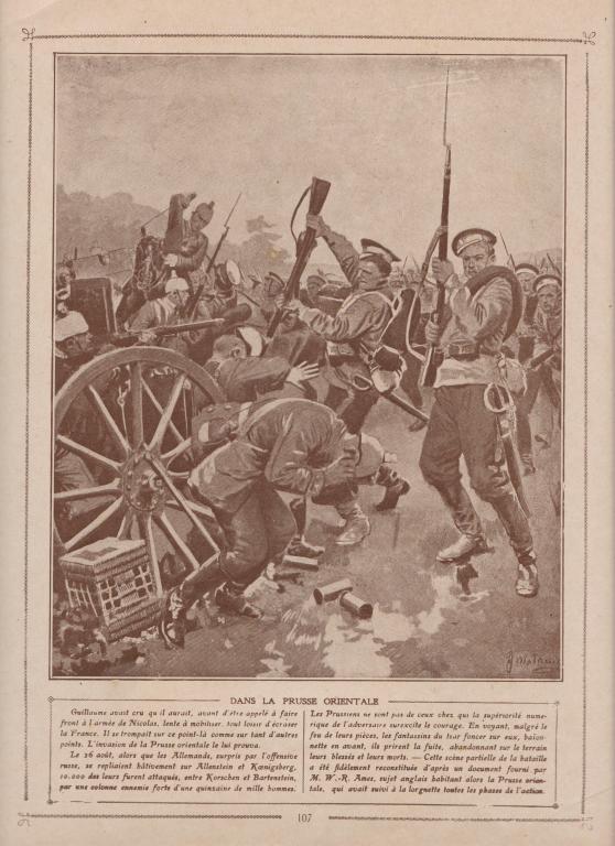 ПМВ: В Восточной Пруссии, литография, 25 х 33 см, Франция до 1917