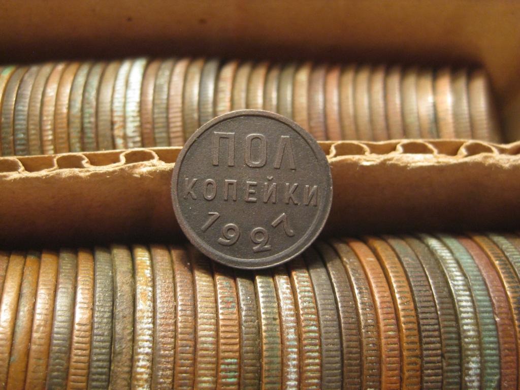 полкопейки 1927 год ! Редкие !темная натуральная патина! отличные!после 1921 г.008