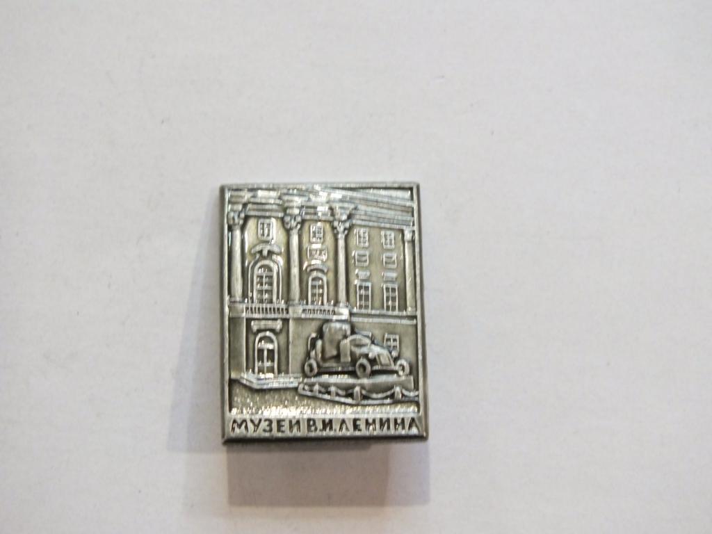 Коллекция знак значок  Геральдика и другие Музей Ленна Г 79 Более 20000 шт