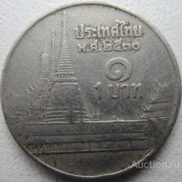 Таиланд 1987/2530 - 1 бат