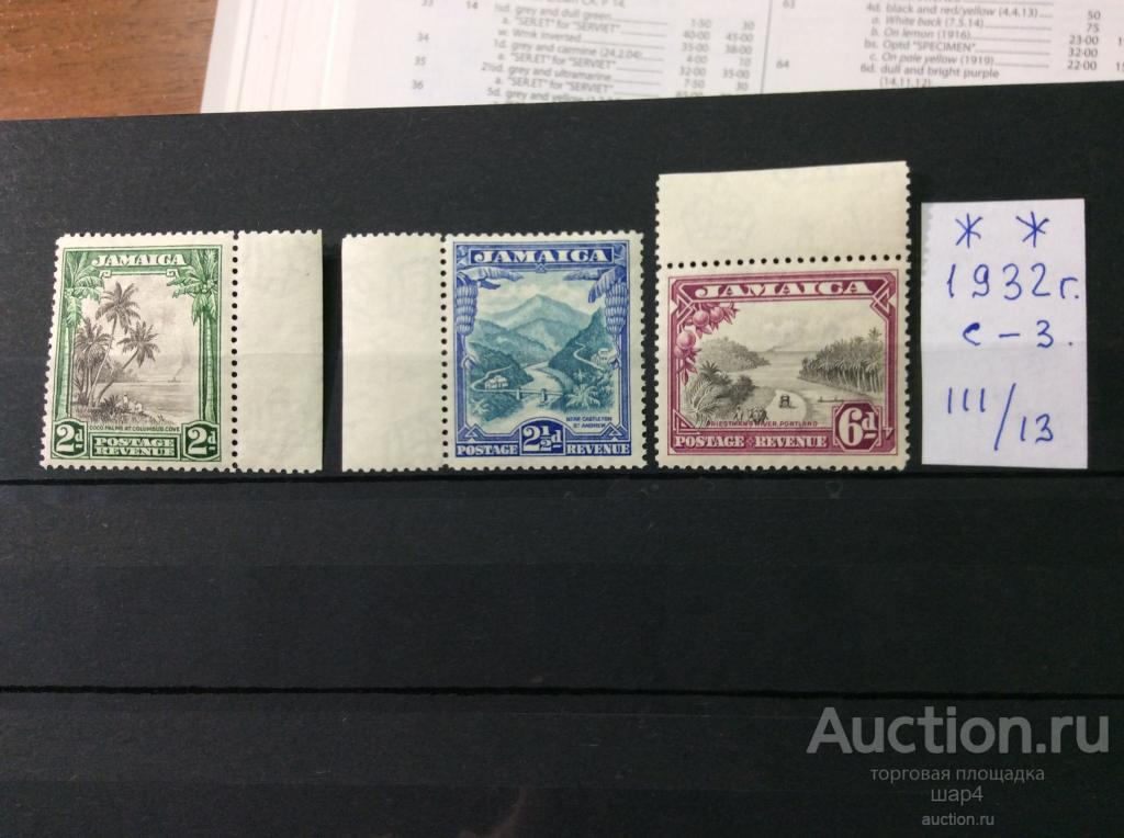 Ямайка. 1932г.   SG(111/113).  Полная серия. MNH** Расспродажа коллекции.