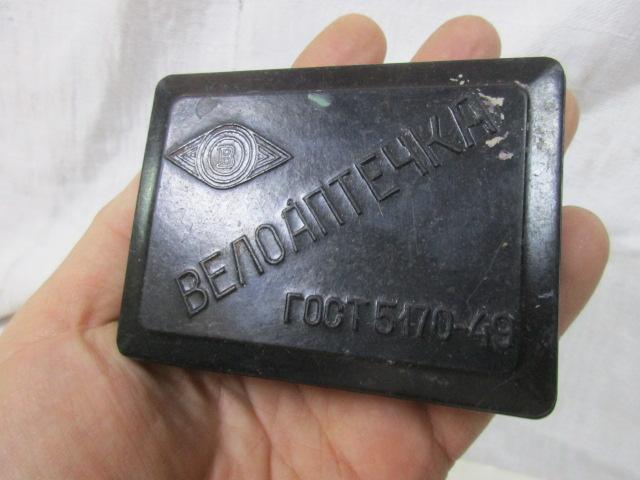 ВЕЛОАПТЕЧКА СССР - велосипедная аптечка карболит
