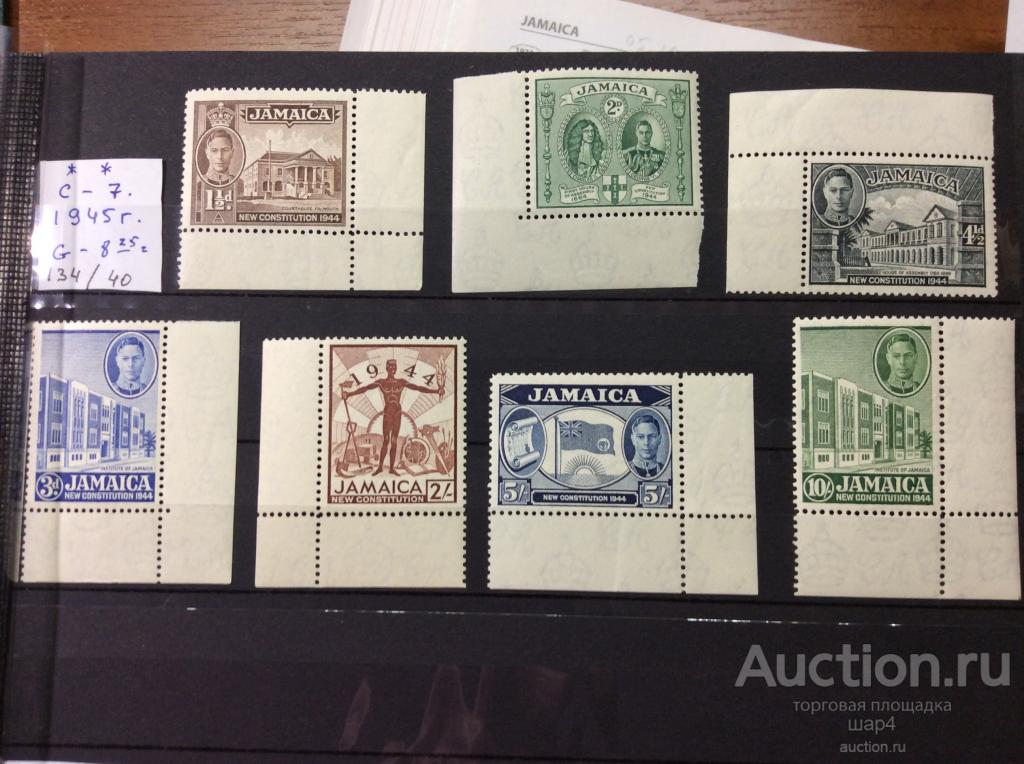 Ямайка. 1945г.  SG(134/40). Полная серия. MNH** Расспродажа коллекции.