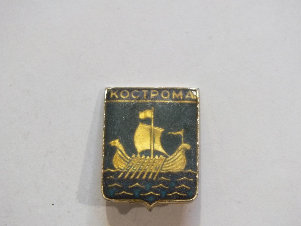 Коллекция знак значок  Геральдика и другие Кострома Г 79 Более 20000 шт