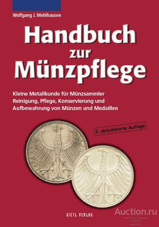 Handbuch zur Münzpflege. Mehlhausen. Wolfgang J. Mehlhausen (2005) *PDF