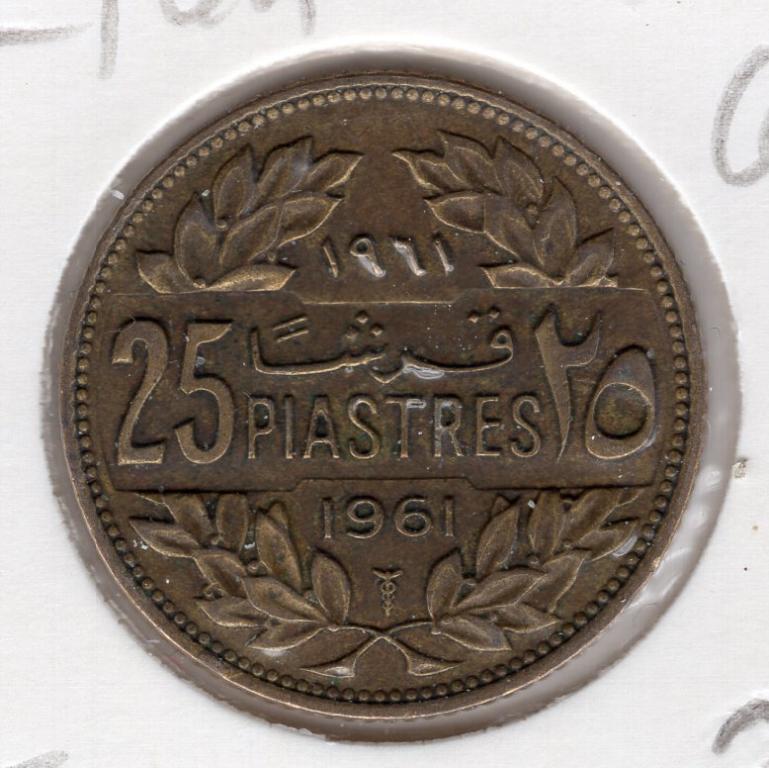 25 пиастров - Ливан - 1961 - Кедр
