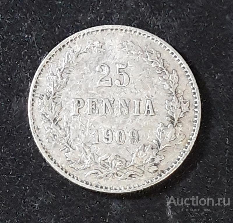 25 пенни 1909 Российская  империя (Финляндия). R42