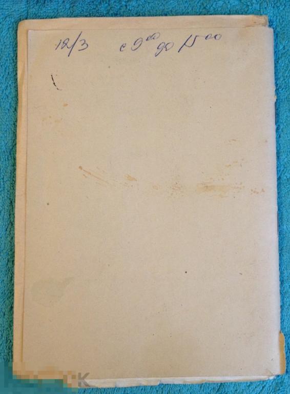 Руководство По Эксплуатации Схема Электрическая Принципиальная.