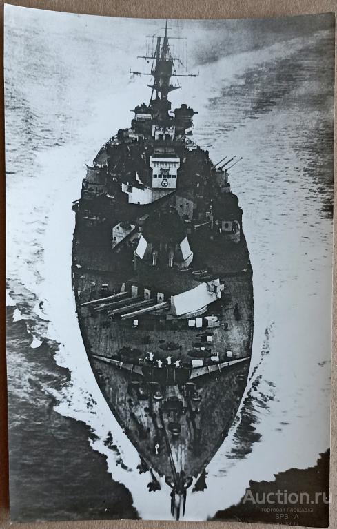"Линкор "Howe"" фотография 1960-е годы