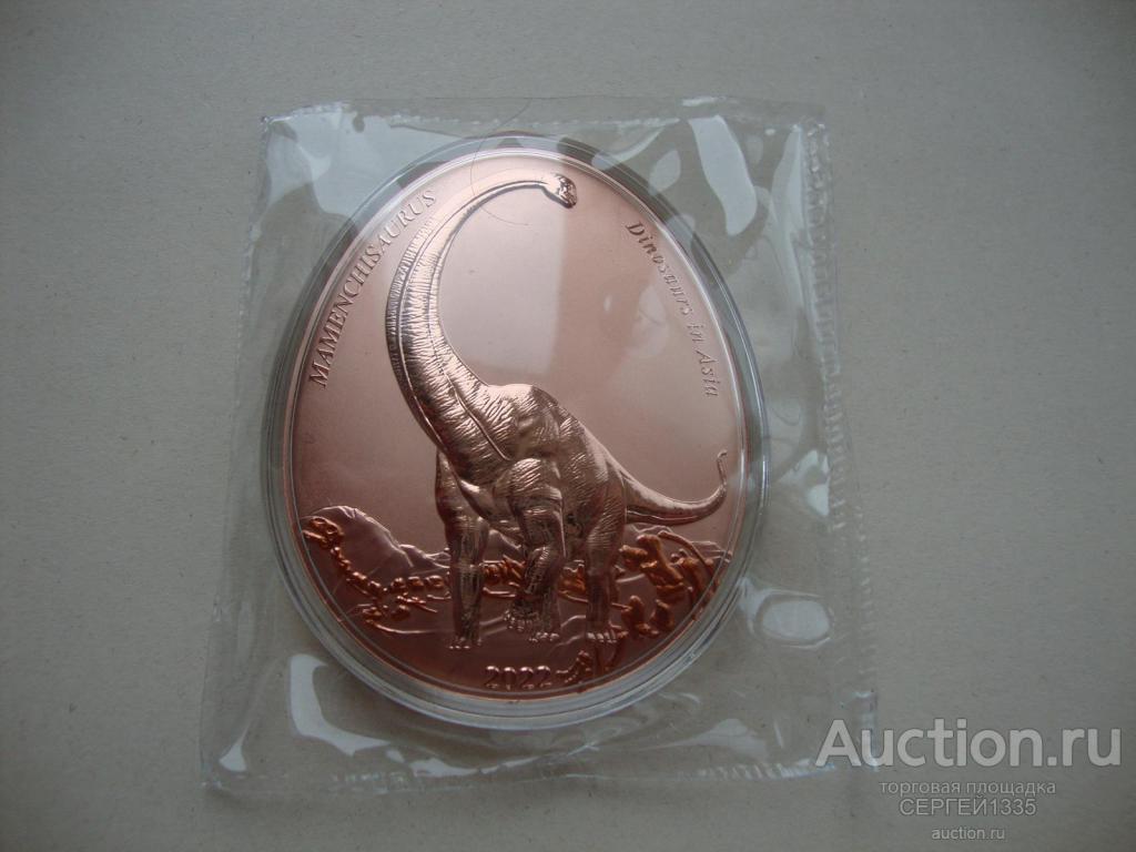 Самоа 20 центов 2022 Маменчизавр Mamenchisaurus Динозавры в Азии Яйцо МЕДЬ