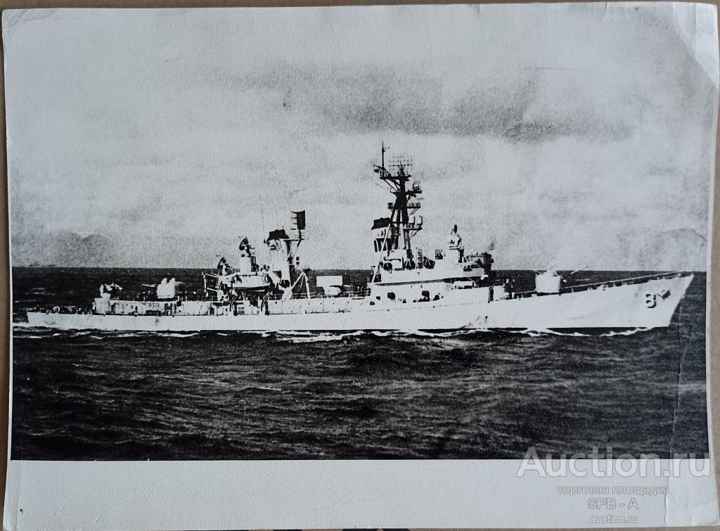 "Эскадренный миноносец типа "Forrest Sherman"" фотография 1960-е годы