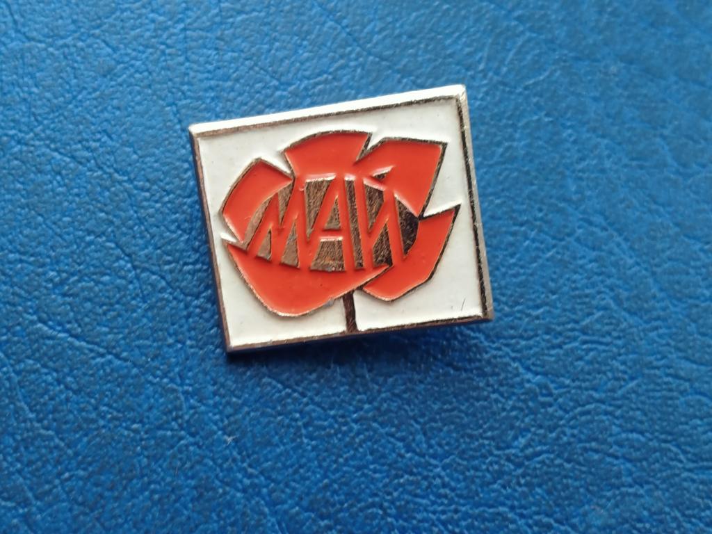 значок МАЙ  альбом 1 л  4