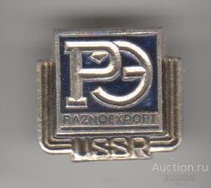 Raznoexpert USSR