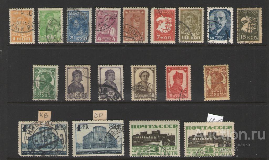 СТАНДАРТ С в/з  Сол№314-329а  1929г-
