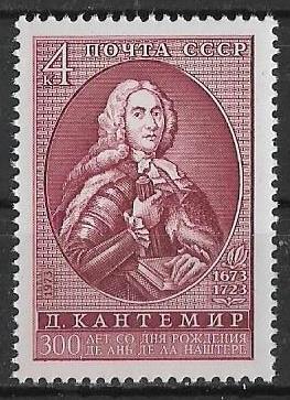 СССР 1973 г.  Д. Кантемир государственный деятель, ученый 300 лет со дня рождения. **