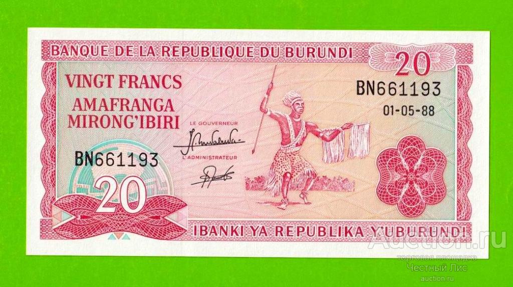 Бурунди - 20 франков - 1988 (BN) - UNC!!!