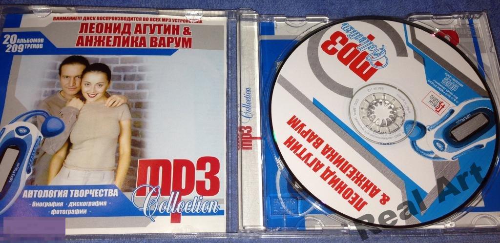 Ты нарисуй любовь варум текст