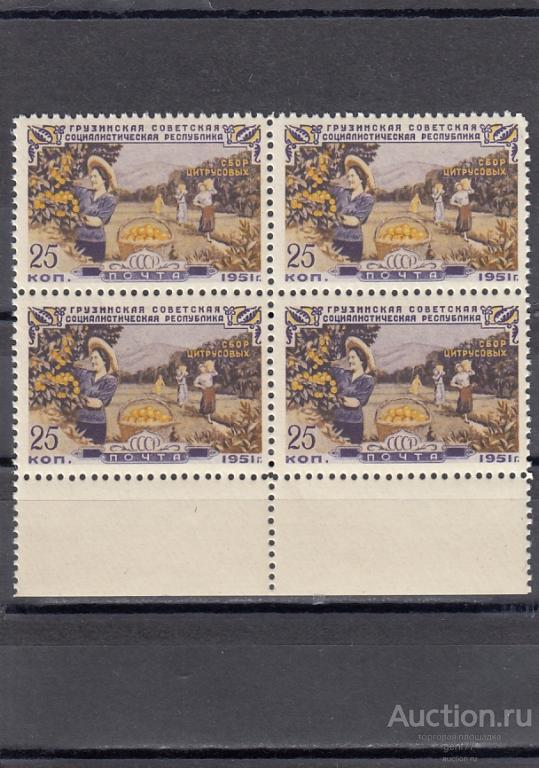 1951 Грузинская ССР Сбор цитрусовых Квартблок Поле Сост.**