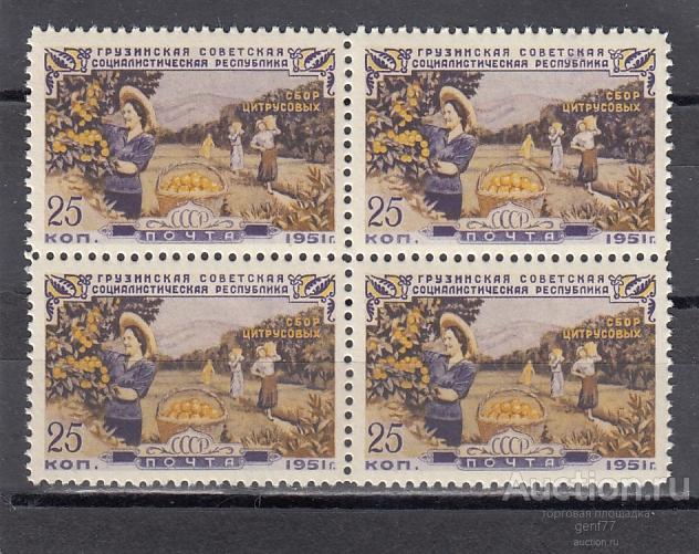 1951 Грузинская ССР Сбор цитрусовых Квартблок Сост.**