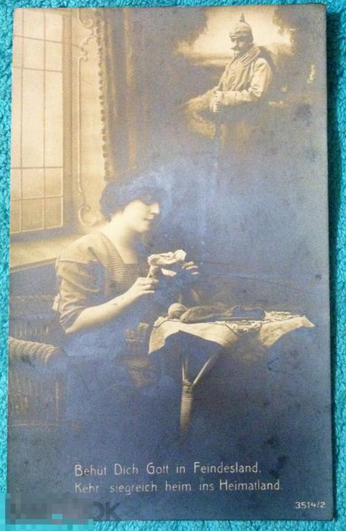 открытка ЧИСТАЯ девушка офицер военная форма Первая Мировая война 076 