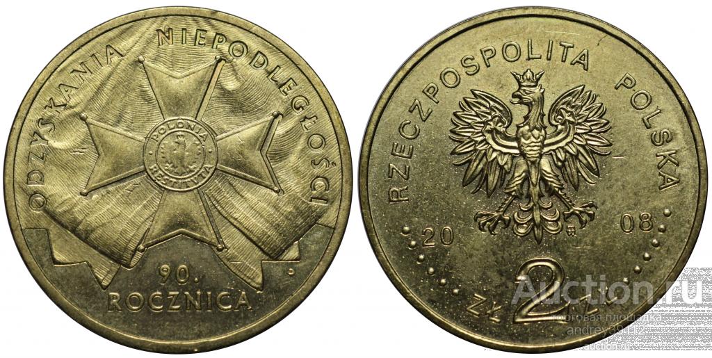 2 злотых 2008 Великопольское восстание 90 лет UNC (арт 6979-81)