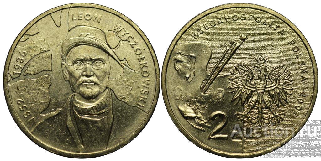 2 злотых 2007 Леон Вычуловский UNC (арт 6979-76)