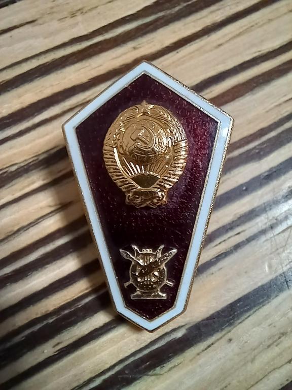 ЗНАК ПОПЛАВОК МУЗ.УЧИЛИЩЕ ЛМД легкий эмаль