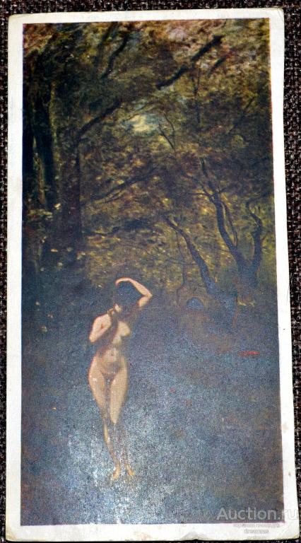 Открытка Живопись. Коро. Диана в лесу. Ню. Эротика 1929 год