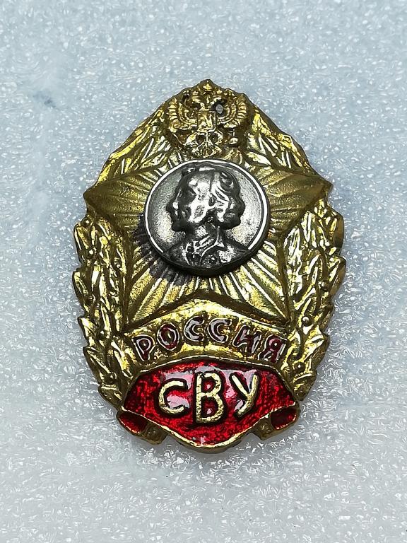 СВУ. РОССИЯ. Суворовское военное училище. С Орлом. На усах. Редкий!