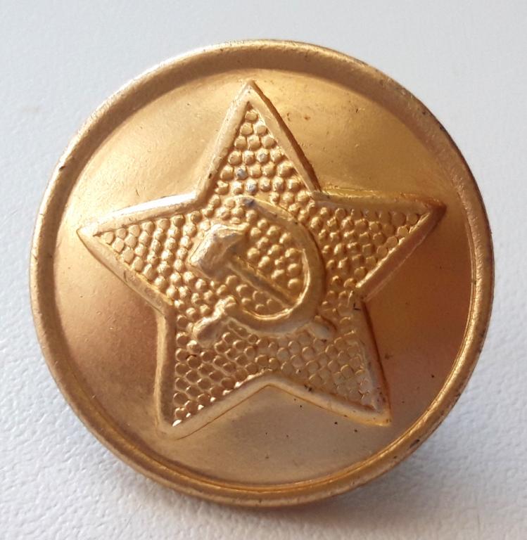 Пуговица (ВС СССР Мосштамп  71 21 мм)
