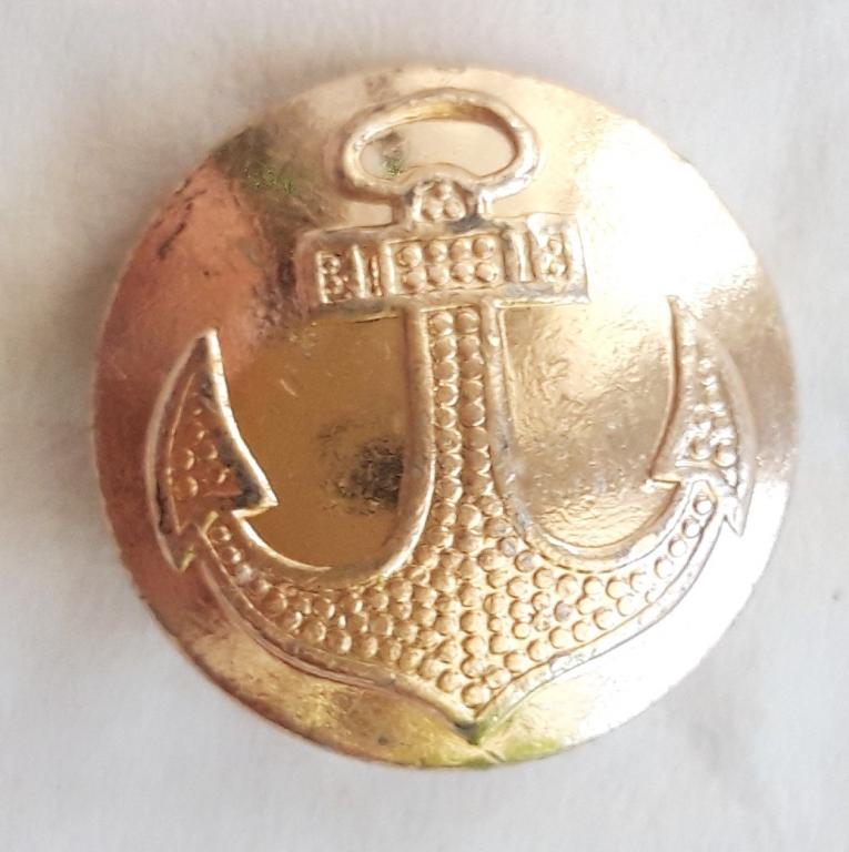 Пуговица (ВМФ СССР Мосштамп 88 18 мм)