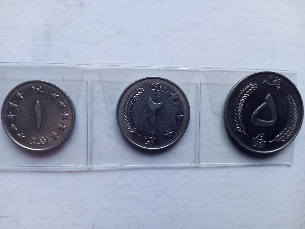 монеты Афганистана.набор-3 шт.б/у.