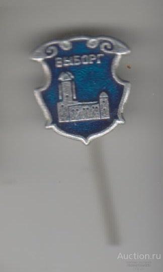 Выборг Игла