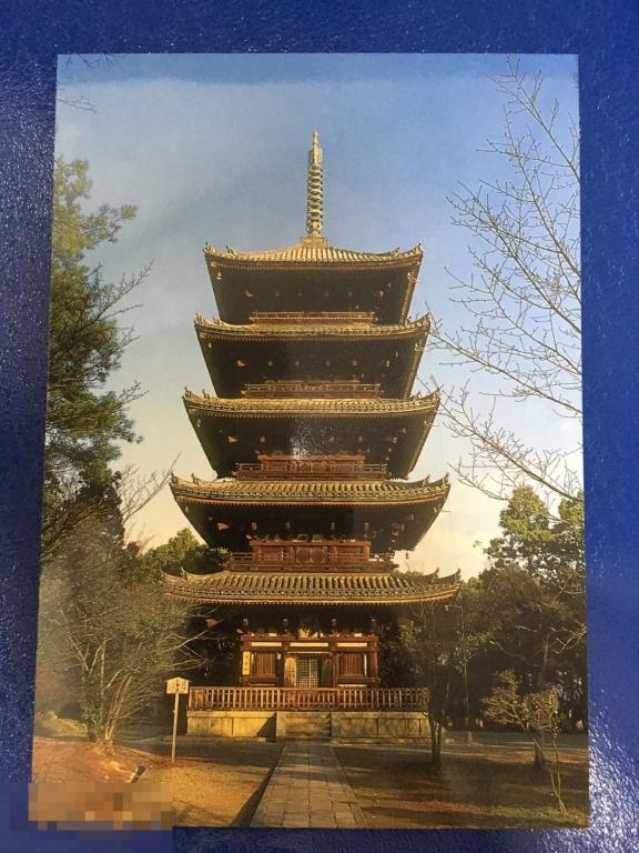 Открытка архитектура ПЯТИЭТАЖНАЯ ПАГОДА синтоизм чистая Япония П5 