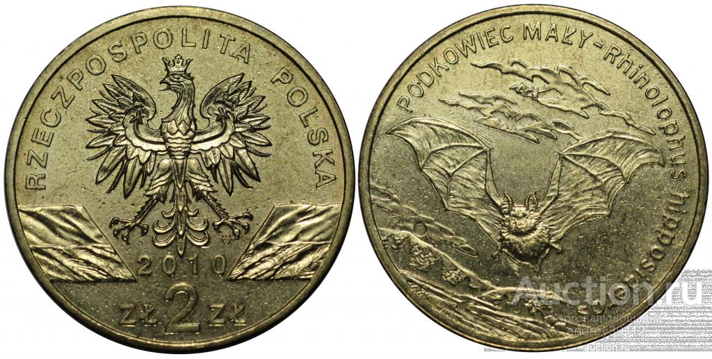 2 злотых 2010 Малый Подковонос UNC (арт 6979-111)