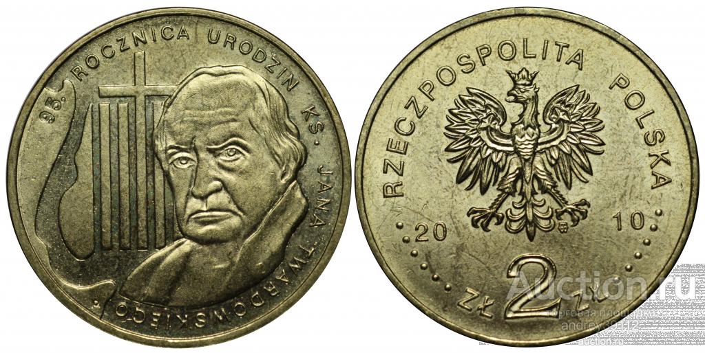 2 злотых 2010 95 лет Яну Твардовскому UNC (арт 6979-120)
