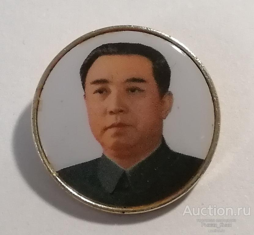 СЕВЕРНАЯ КОРЕЯ. Ким Ир Сен - великий руководитель КНДР 60-70гг (024585)
