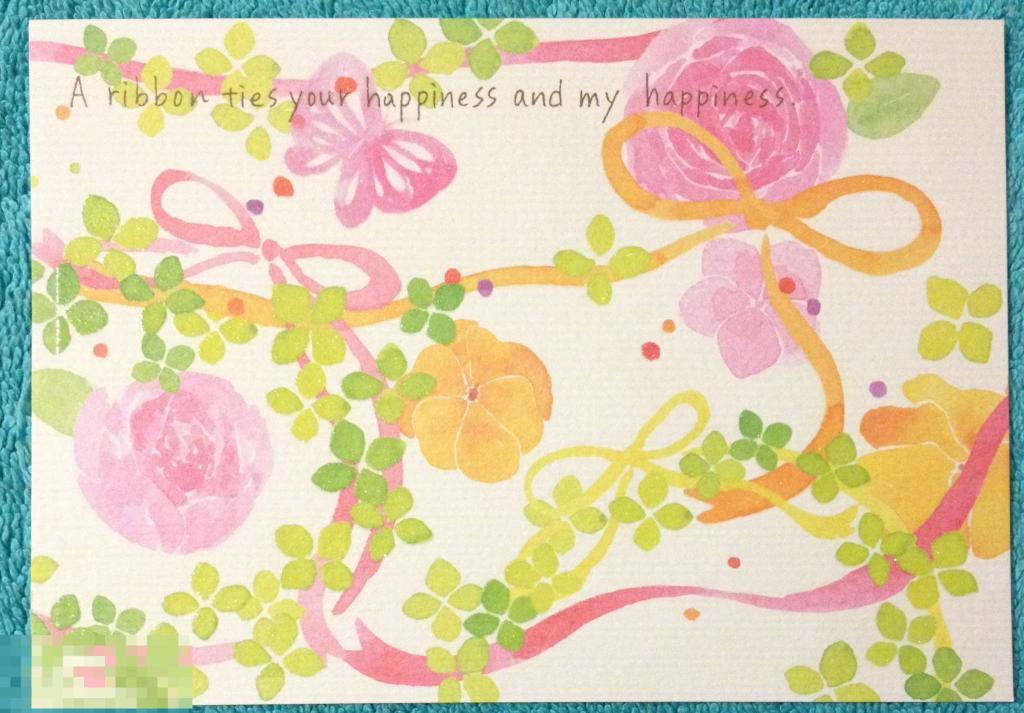 Япония РОЗЫ И БАБОЧКИ ТЕКСТУРА чистая Э4 