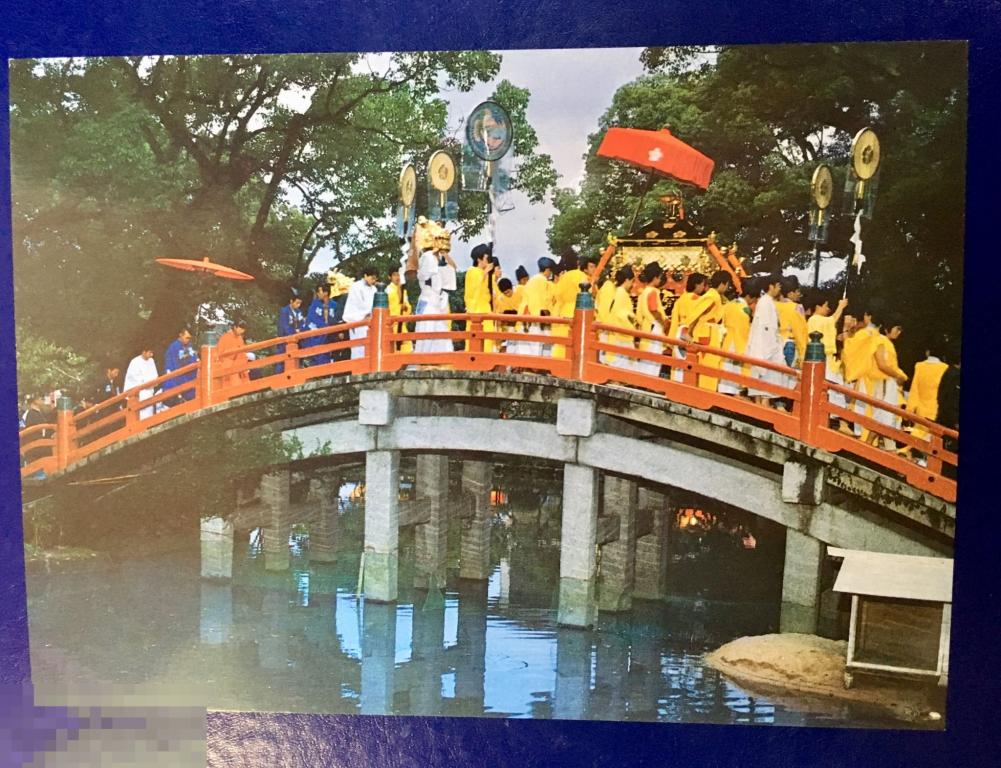 Открытка ФЕСТИВАЛЬ ОСЕНИ церемония мост Япония чистая Г5