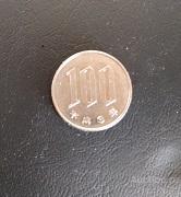 Монета 100 йен Япония год 1991г.,(3й год эры Хэйсэй), aUNC.