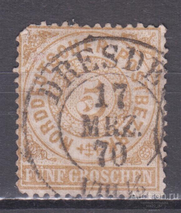 Северогерманский Союз 1869 цифра Mi18
