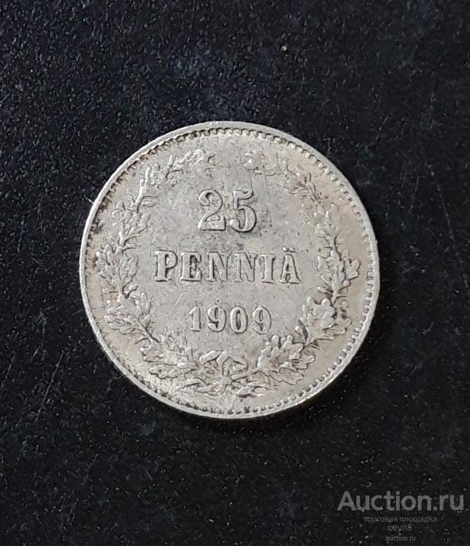 25 пенни 1909  Российская  империя (Финляндия). R70