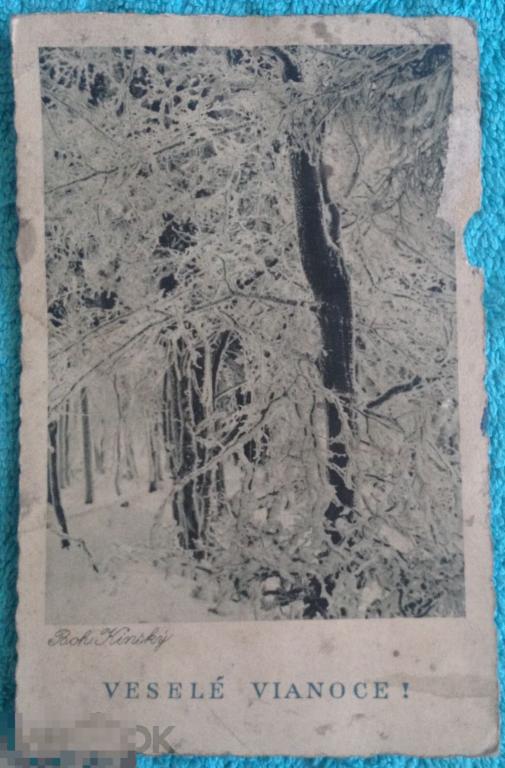 открытка поздравительная Новый год Рождество зимний пейзаж 050 