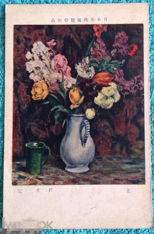 Япония начало века ЦВЕТЫ В ВАЗЕ чистая И2 