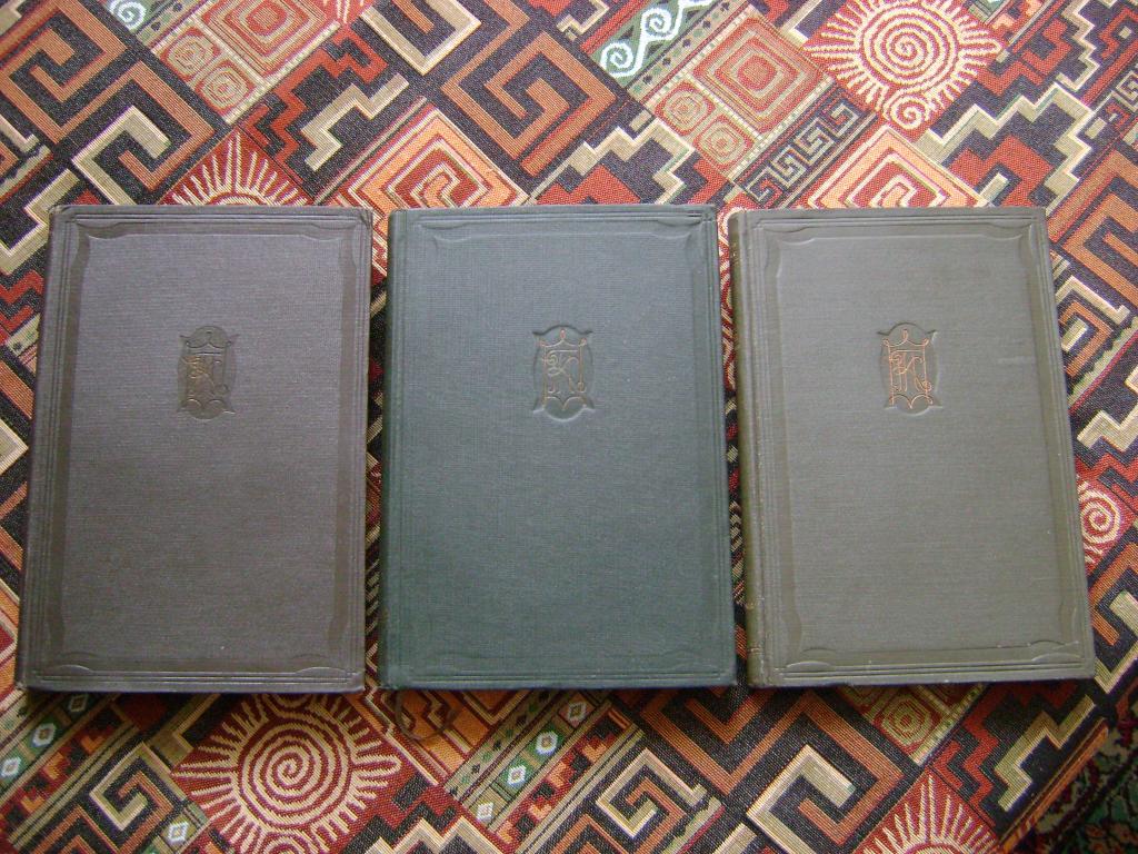 Дикенс (Диккенс) Ч. Посмертные записки Пиквикского клуба. 1933 г. Academia В 3 томах