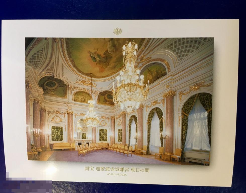 Открытка ГОСТЕВОЙ ДОМ интерьер дворец Япония чистая Г5 