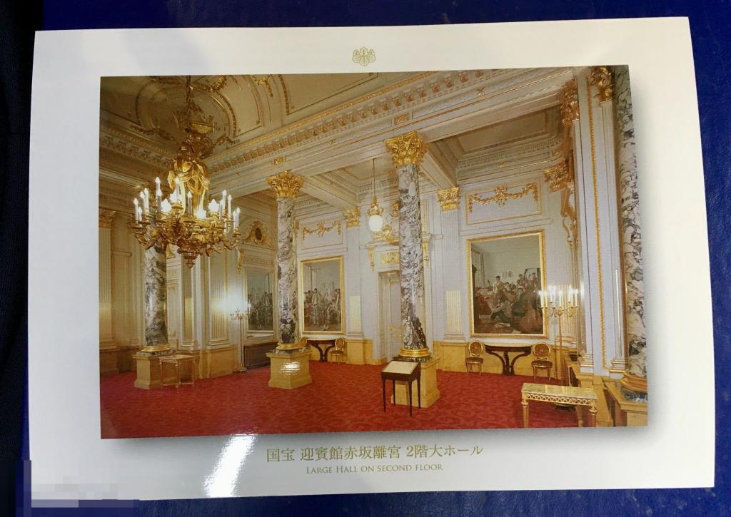 Открытка ДВОРЕЦ интерьер дворца Япония чистая О5 