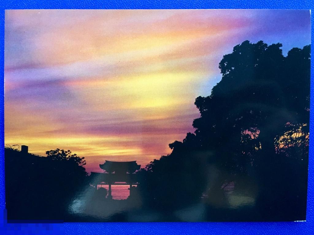 открытка КРАСИВЫЙ ЗАКАТ НА ОКИНАВЕ Япония чистая П6 