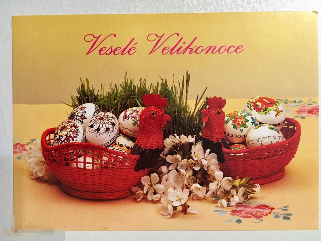 открытка поздравительная ПАСХАЛЬНАЯ пасха Чехия ЧИСТАЯ 169 